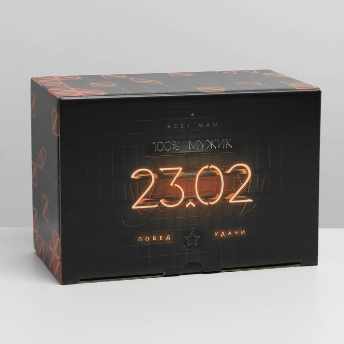 Коробка подарочная сборная, упаковка, «23 февраля», 22 х 15 х 10 см - фото 1907363932