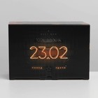 Коробка подарочная сборная, упаковка, «23 февраля», 22 х 15 х 10 см - Фото 5