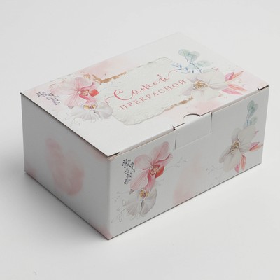 Коробка подарочная сборная, упаковка, «Самой прекрасной», 22×15×10 см