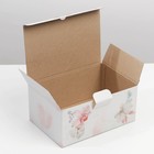 Коробка сборная «Самой прекрасной», 20 × 15 × 10 см - фото 804705369