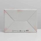 Коробка сборная «Самой прекрасной», 20 × 15 × 10 см - фото 804705370