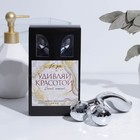 Массажер антицеллюлитный для тела, 3D "Удивляй красотой" 7111048 - фото 16783249