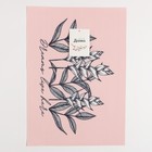 Набор салфеток на стол 2 шт. "Dreams" 40*29 см 7333073 - фото 16598227