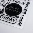 Трафарет для эмбосcирования пластик "С днём рождения" 17,8х12,7 см - фото 43719141