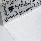 Трафарет для эмбосcирования пластик "С днём рождения" 17,8х12,7 см - фото 43719142