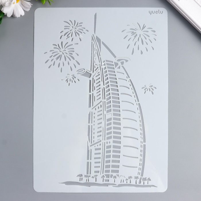 Трафарет пластик "Арабская башня. Дубай" 29х20,8 см - Фото 1