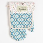 Кухонный набор (2 предмета) Доляна «Ромбы», прихватка 17х17 см, варежка 26х16 см, 100% п/э - фото 51182309