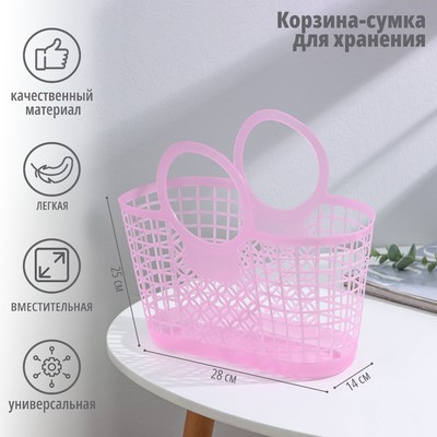Корзина - сумка для хранения, пластик, 28×14×25 см, МИКС