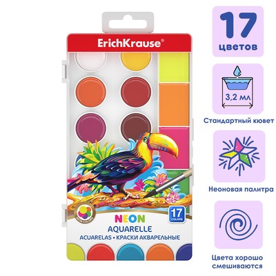 Акварель 17 цветов ErichKrause ArtBerry Neon, неоновая палитра с УФ-защитой, супер яркие, с увеличенными кюветами, европодвес, без кисти