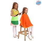 Карнавальный набор «Парикмахер», рост 98-116 см, цвет жёлто-зелёный 6931596