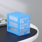 Мини - комод для мелочей 3 секции «Грэйс», 13×9×11, пластик, голубой - Фото 3
