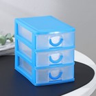 Мини - комод для мелочей 3 секции «Грэйс», 13×9×11, пластик, голубой - Фото 4