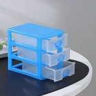 Мини - комод для мелочей 3 секции «Грэйс», 13×9×11, пластик, голубой - Фото 2