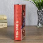 Шкатулка книга-сейф «Заначка», дерево, 21×13×5 см - Фото 4