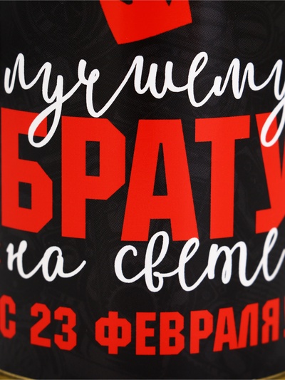 Носки мужские в банке «Лучшему брату, С 23 Февраля», подарочные, чёрные, 43-45 р-р