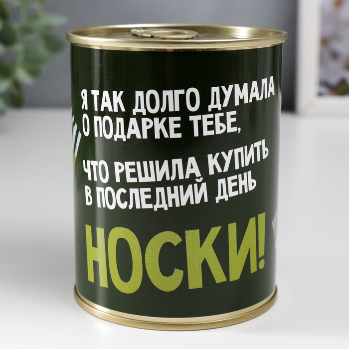 Подарочные носки в банке «Я думала. С 23 Февраля», (внутри носки мужские, цвет чёрный) - Фото 1