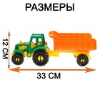 Трактор «Иван», с прицепом, фермерский - фото 3982134