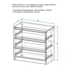 Комод для хранения «Клик Мебель. Мадера», 3 ящика, 800×420×775 мм, цвет белый - Фото 2