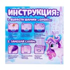 Набор для опытов «Мечта единорога 5 в 1» - фото 24285925