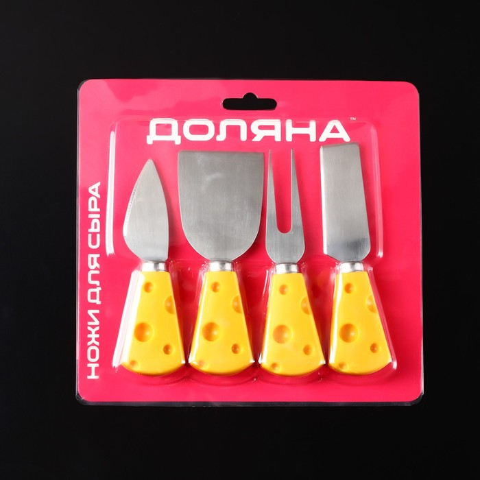 Ножи для нарезки сыра Доляна «Пармезан», 4 предмета, 13 см, цвет жёлтый - фото 1907364315