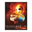 Комплект предметных тетрадей 48 листов "Футбол", 10 предметов, со справочным материалом, обложка мелованный картон, УФ-лак, блок офсет 5927060 - фото 14041144