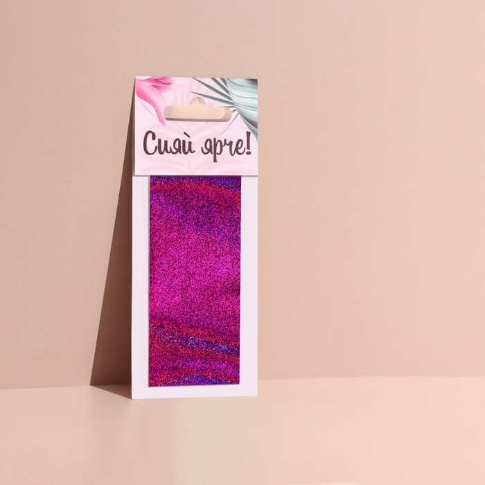 Переводная фольга для декора «Сияй ярче!», 4 × 100 см, в картонной коробке, цвет розовый 25902