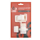 Блокиратор детский магнитный LOCKLAND с фиксатором, 2 замка-блокиратора в комплекте - Фото 15