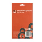 Блокиратор детский магнитный LOCKLAND с фиксатором, 2 замка-блокиратора в комплекте - Фото 16