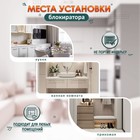 Блокиратор детский магнитный LOCKLAND с фиксатором, 4 замка-блокиратора в комплекте - Фото 3