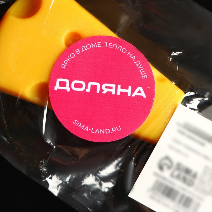 Нож для сыра Доляна Cheese, 13 см, цвет жёлтый - фото 1907364323