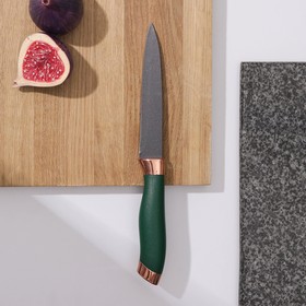 Нож кухонный Доляна «Эсмиральда», универсальный, лезвие 12,5 см, цвет зелёный