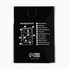 Нож мультитул «Крутой мужик. 23 февраля», 4,5 х 6,7 см, 11 в 1, чехол экокожа - Фото 7