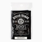 Нож мультитул «Крутой мужик. 23 февраля», 4,5 х 6,7 см, 11 в 1, чехол экокожа - Фото 8