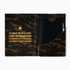 Нож мультитул «23 февраля», 4.5×6.7 см, 11 в 1, чехол экокожа - Фото 3