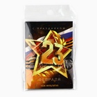 Нож мультитул «23 февраля», 4.5×6.7 см, 11 в 1, чехол экокожа - Фото 8