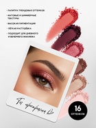 Палетка теней для век, 16 цветов - Фото 2