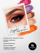 Палетка теней для век, 16 цветов - Фото 2