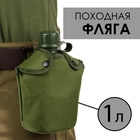 Фляжка армейская походная Adventure, 1 л, для воды, с котелком, пластиковая, зелёная - Фото 1