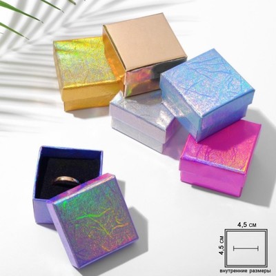 Коробочка подарочная под кольцо, серьги «Голография», 5×5 см, (полезная часть 4.5×4.5 см,) МИКС