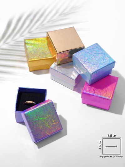 Коробочка подарочная под кольцо, серьги «Голография», 5×5 см, (полезная часть 4.5×4.5 см,) МИКС
