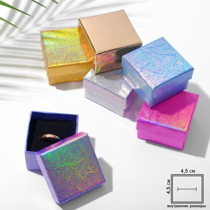 Коробочка подарочная под серьги/кольцо «Голография», 5×5 (размер полезной части 4,5×4,5 см), цвет МИКС - Фото 1