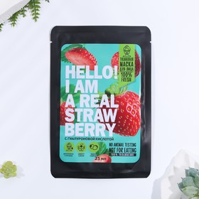 Маска тканевая для лица Hello, I am real strawberry, с гиалуроновой кислотой и экстрактом клубники 7077791