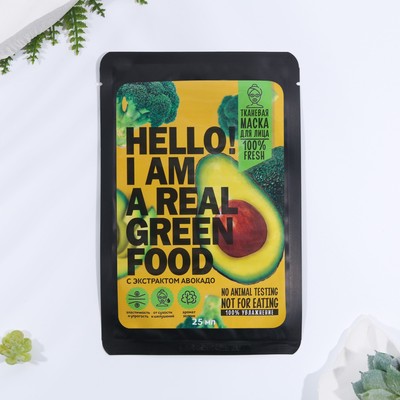Тканевая маска для лица с экстраком авокадо «Hello, I am real green food», BEAUTY FOX