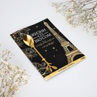 Ложка чайная с фигурной ручкой «Со вкусом», 2.5×12 см - Фото 4