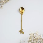 Ложка чайная с фигурной ручкой «Со вкусом», 2.5×12 см - Фото 5