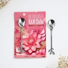 Ложка чайная с фигурной ручкой «Наслаждаться каждым мгновением», 2.5×12 см - Фото 2