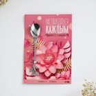 Ложка чайная с фигурной ручкой «Наслаждаться каждым мгновением», 2.5×12 см - Фото 3