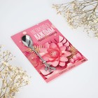 Ложка чайная с фигурной ручкой «Наслаждаться каждым мгновением», 2.5×12 см - Фото 4