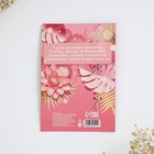 Ложка чайная с фигурной ручкой «Наслаждаться каждым мгновением», 2.5×12 см - Фото 8