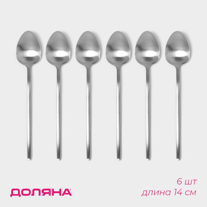 Набор ложек чайных Доляна Sentiment, длина 14 см, 6 шт., нержавеющая сталь, серебристый - Фото 1